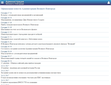 Tablet Screenshot of adm.nov.ru